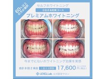 クリスタルラウンジ 渋谷店
