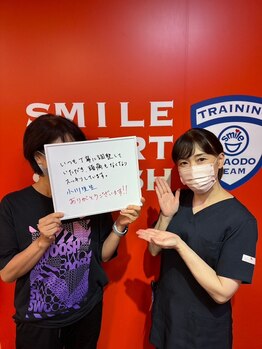 さいたま与野整骨院/整体【さいたま与野整骨院】矯正