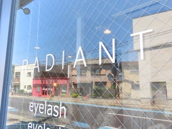 ラディアント(RADIANT)