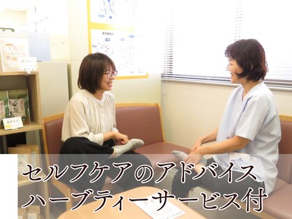元気堂の写真