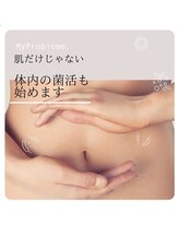 カポノ(kapono)/【菌活】お腹改革