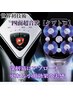 【驚愕リフト!たるみケア】小顔コルギ＋世界初技術★クワトロ超音波初回¥6980