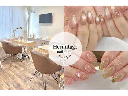 エルミタージュ(Hermitage)の写真
