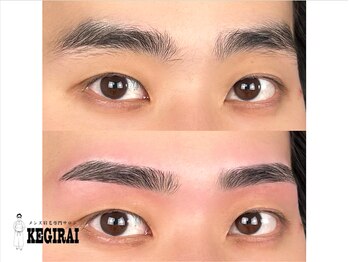 ケギライ アイブロウ 池袋店(kegirai)/眉毛/メンズ/眉毛サロン/kegirai