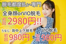 ナゴミ 金沢店(nagomi)