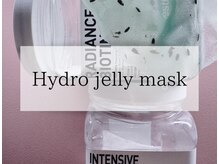 シャルム 広島店(CHARME)/ハイドロジェリーマスク♪