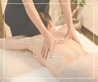 フワット(Fuwatto)