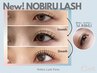 新menu導入！【まつげが伸びるパーマ】NOBIRU似合わせまつげパーマ上