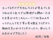 キレイサローネ 自由が丘店(KIREI SALONE)/全身美容痩身エステ　自由が丘