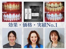 スマイルホワイト 赤羽店の雰囲気（エリアNo.1実績の医療提携ホワイトニングサロン）