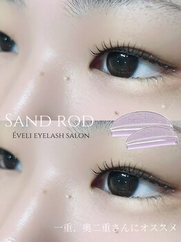 エヴェリ(Eveli)/