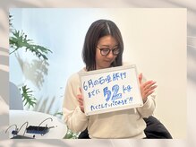 MOXIE GYM 名古屋 千種/お客様の声♪