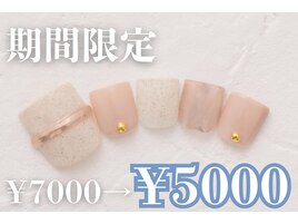 7000円　フットネイル