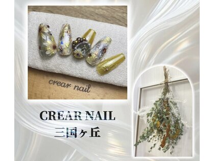 クレア ネイル(CREAR NAIL)の写真