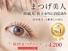 プルティティア(Pultitia)