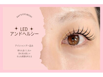 デイズ アイ ベクシー(Day`s eye Becsy)の写真