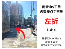 韓美 表参道店(HANMI)/表参道駅からの道のり（２）