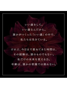 ポーラ 藤枝店(POLA)/フェイシャルエステポーラ藤枝店