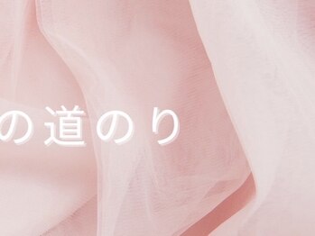 メルク バイ プラチナムドール 烏丸店(meRK by PLATINUM DOLL)/店舗までの道のり