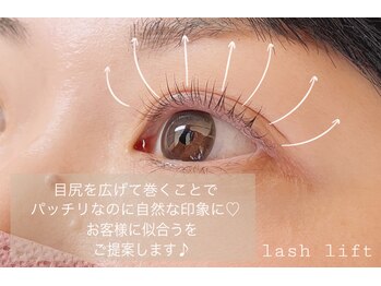 ヨリソイ(yorisoi)/lash lift