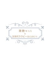 モンクラッシー(Mon classy)/