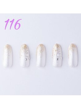 はあとねいる 横浜中田店/