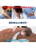 ☆ゴルフや仕事でガチガチの体をガッツリほぐしリフレッシュ通常100分12100円