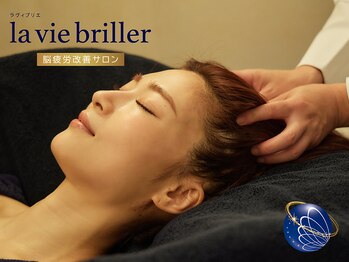 ラヴィブリエ 京橋