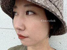 シオン(Cion)の雰囲気（高持続・低刺激のLEDエクステ。抜け感が叶う大人ブラウンが人気）