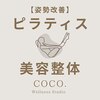 ココ 福井(COCO.)のお店ロゴ
