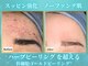 リメイククリニカルビューティー(Remake clinical beauty)の写真