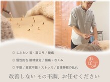 和穆