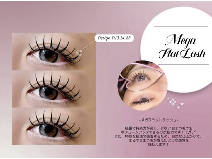 ジュベアイラッシュ(juve. eyelash)の写真