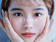 シエナ アイ(CIENA eye)