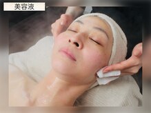 グランボヌール(grand bonheur)/【エステ　スペシャルコース】