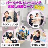 いのラボ 西区小新店