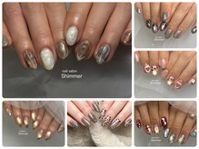 シマー(Shimmer)