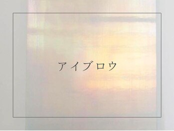 ミミ バイ シエロ 栄店(MiMi by cielo)/似合わせアイブロウワックス