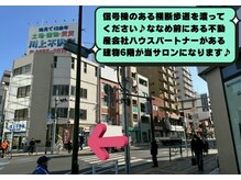 まつげパーマ専門店VeryLash新小岩店パリジェンヌ/アイブロウ/韓国風まつげパーマ/