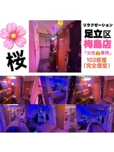 桜 梅島店/桜梅島店　102号室　完全個室