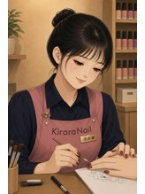 キララ(Kirara) 水谷 緒