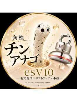 シュシュ(chouchou)の写真/【韓国発＊吸引しない毛穴洗浄】毛穴悩みに新感覚ケア！摩擦レスで優しく毛穴ケア♪