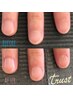 ネイルができない方にオススメ！ネイルオイルプレゼント付きネイルケア☆