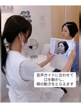 ポーラ ザ ビューティ 小倉駅前店(POLA THE BEAUTY)/未来のお肌予測ができます！