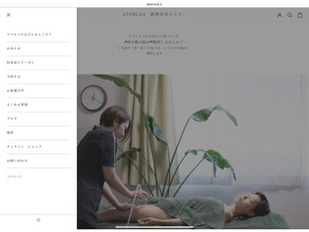 アペルコス(APERCOS)/●ホームページ●