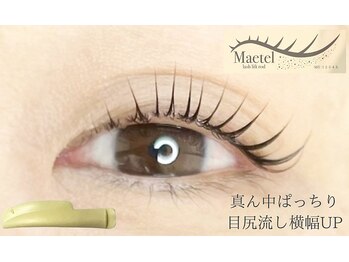 ミンクスタイル 浜松町店/メーテルロッド