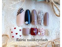 ライリア 小手指店(Rairia)/やり方題コース