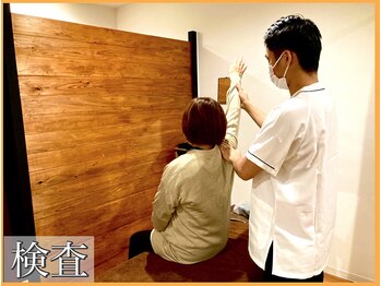 あらき鍼灸整体院/４.施術までの流れ