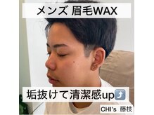 チーズ(CHI’S)/メンズサロンデビューは眉毛から