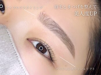 アンジェリカミッシェル 大阪ベイタワー店/アイブロウ&パリジェンヌ